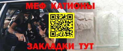 тгк Камышлов