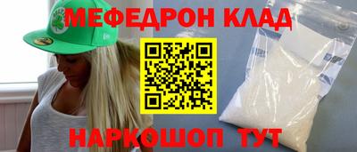 гидра Кандалакша