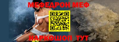 тгк Камышлов