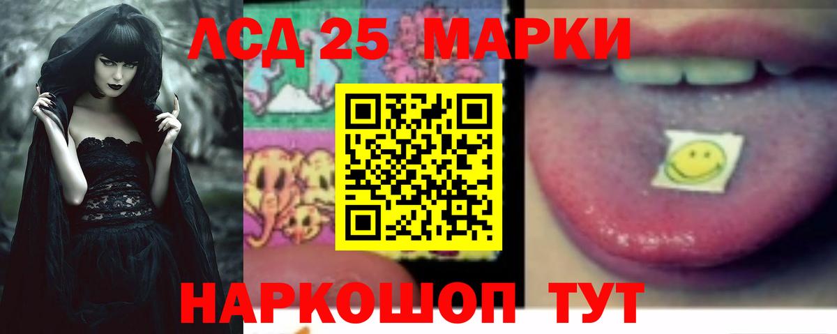 Нефтекумск  Лсд 25 экстази  Вход с VPN  Лсд 25 экстази кислота  ЛСД экстази кислота 