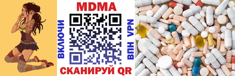 МДМА crystal Нефтекумск