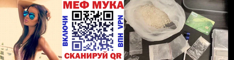 МЕФ  Нефтекумск
