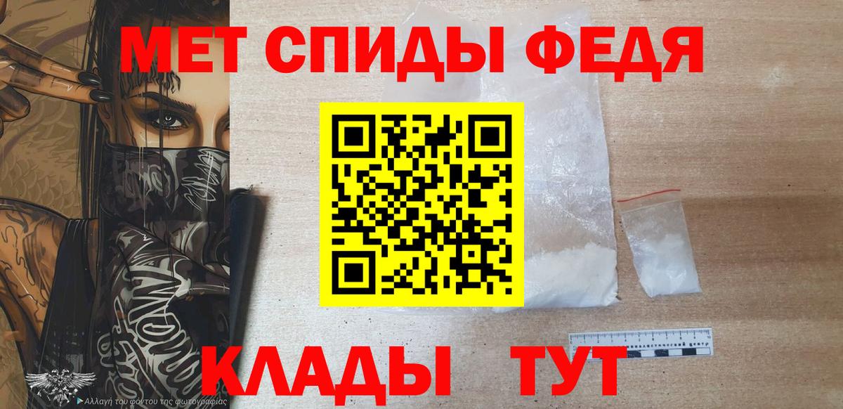 Метамфетамин винт  Метамфетамин винт  Вход с VPN  Нефтекумск 