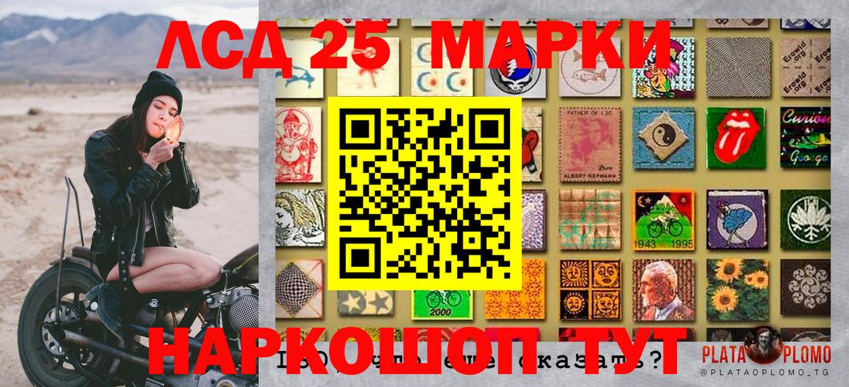 Марки 25I-NBOMe  хочу   Нефтекумск  Марки 25I-NBOMe 1,5мг  Марки 25I-NBOMe 1,5мг  Вход с VPN 