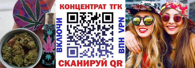 ТГК жижа  купить   сайты даркнета официальный сайт  Нефтекумск 