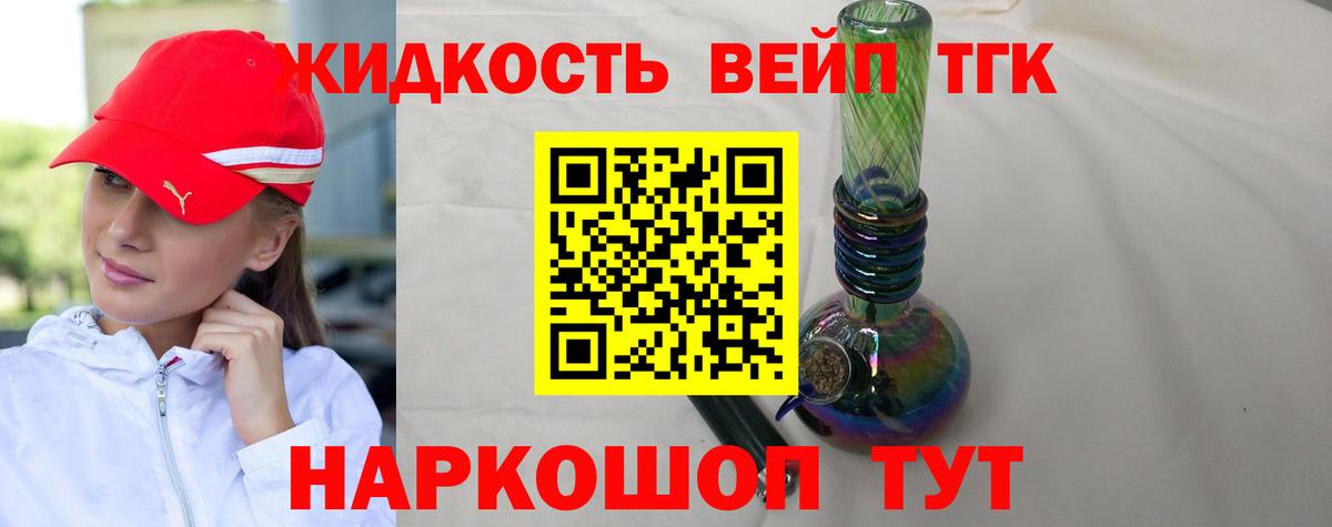Дистиллят ТГК концентрат Нефтекумск