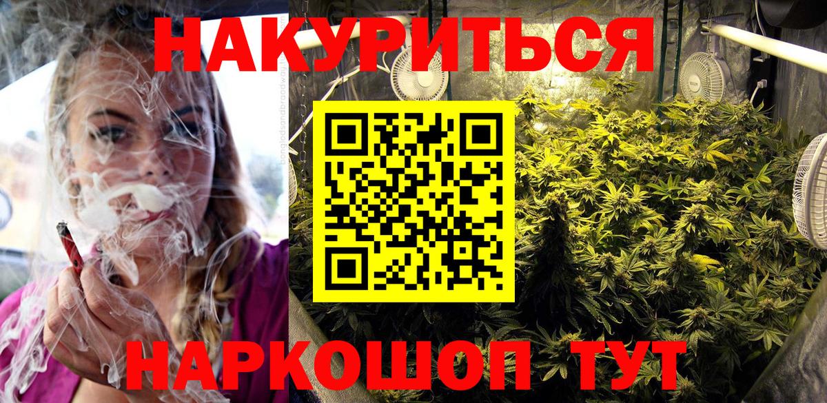 Меф МЯУ МЯУ кристаллы  ГАШ  Гашиш  Экстази  Купить наркотик  Вход с VPN  Нефтекумск  МАРИХУАНА 